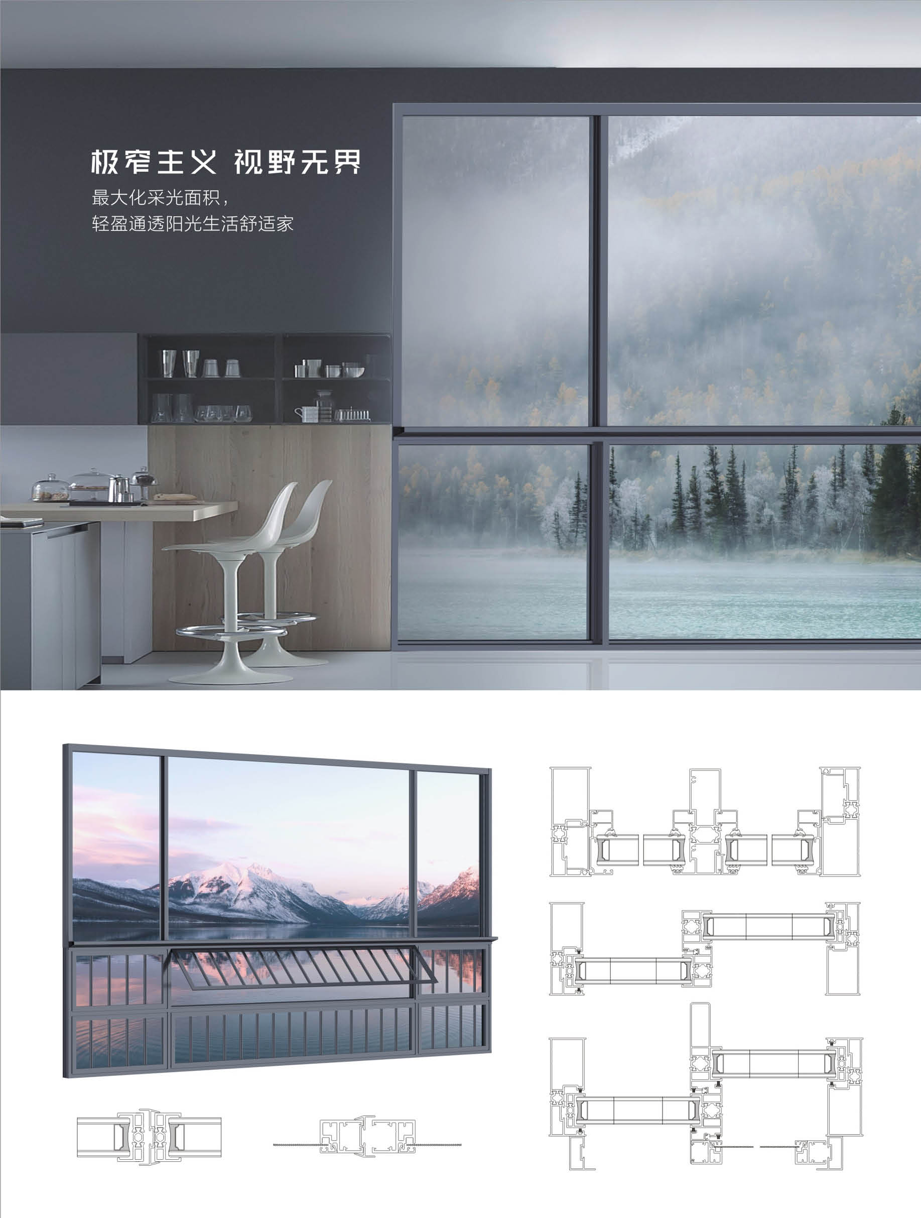 推拉窗7.jpg
