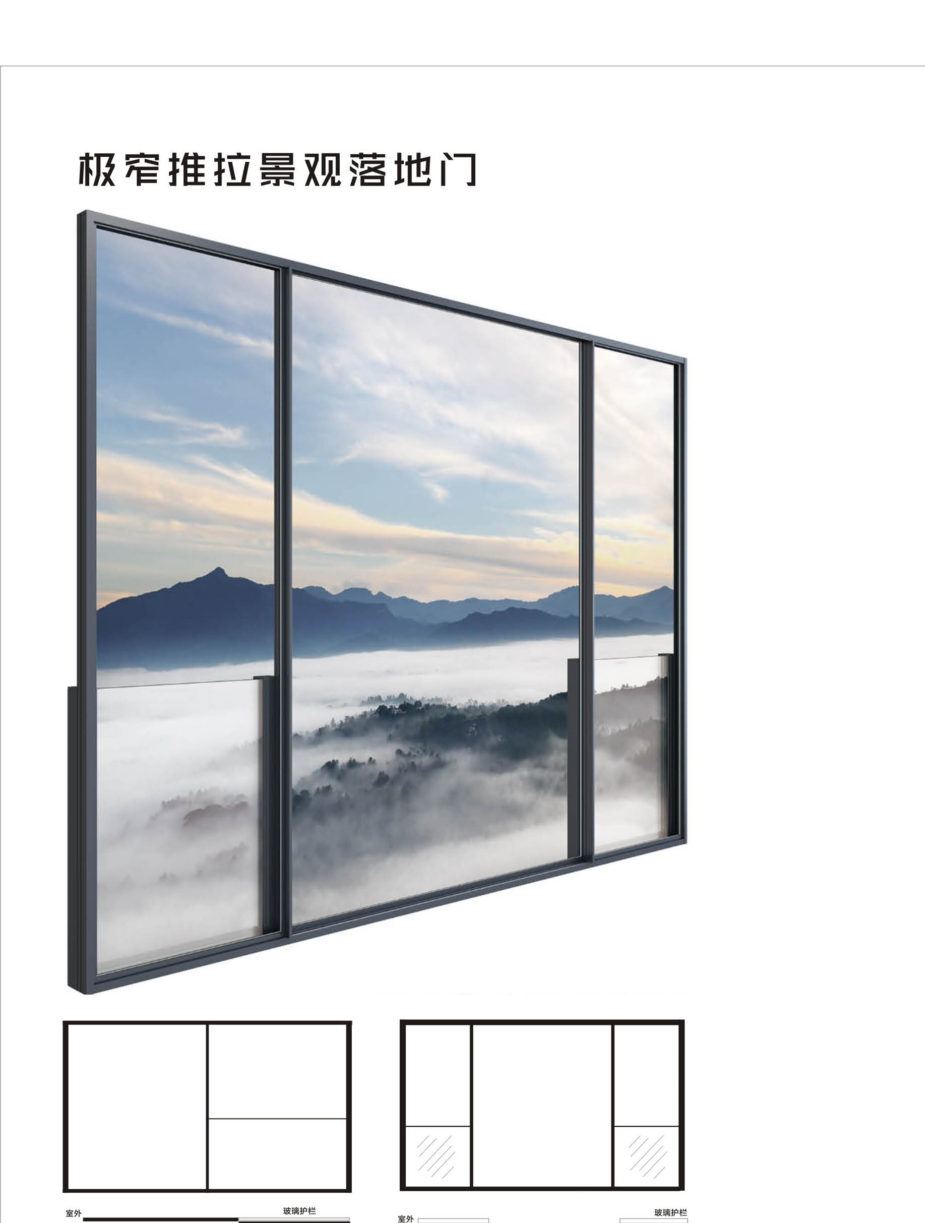 推拉窗9.jpg
