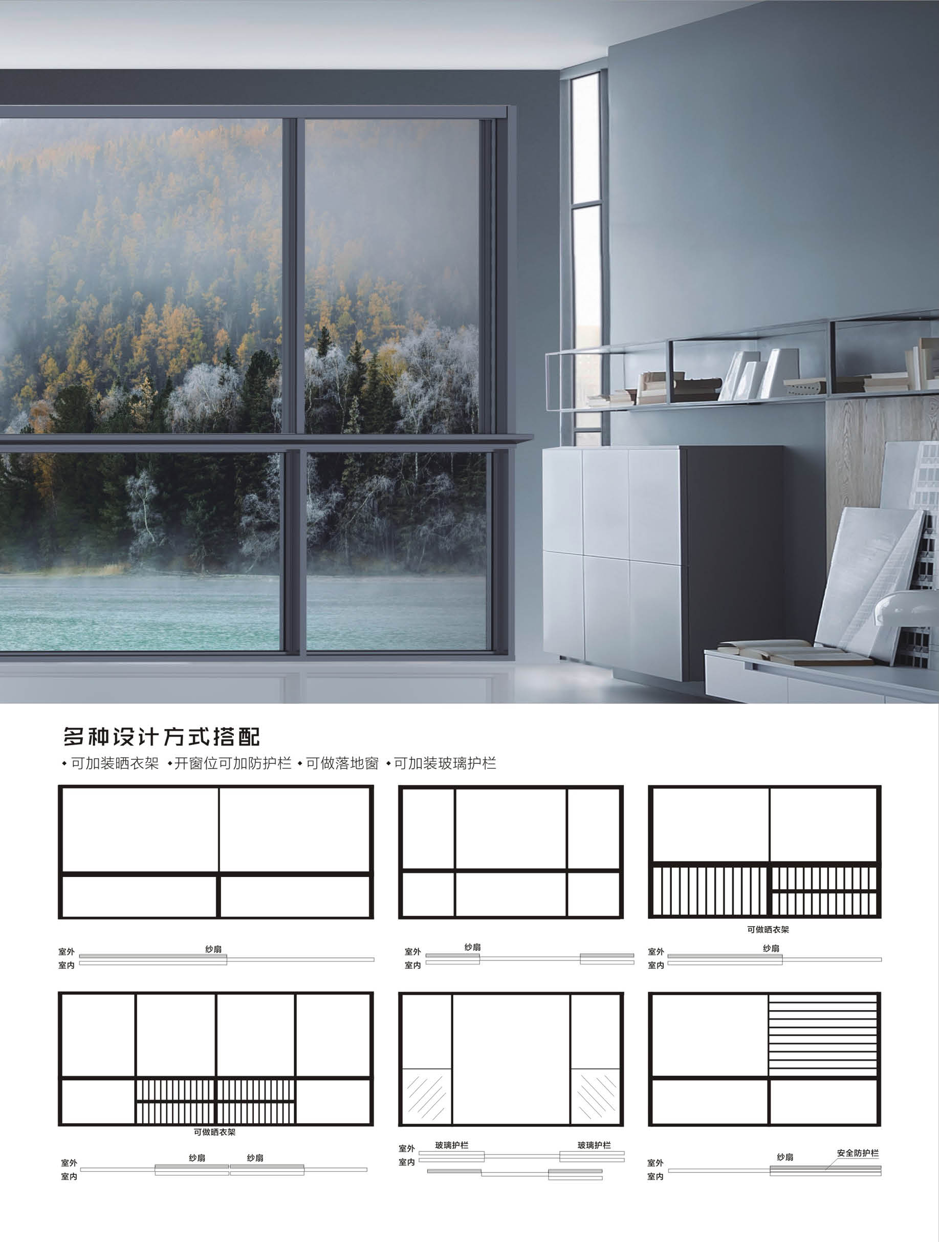 推拉窗8.jpg
