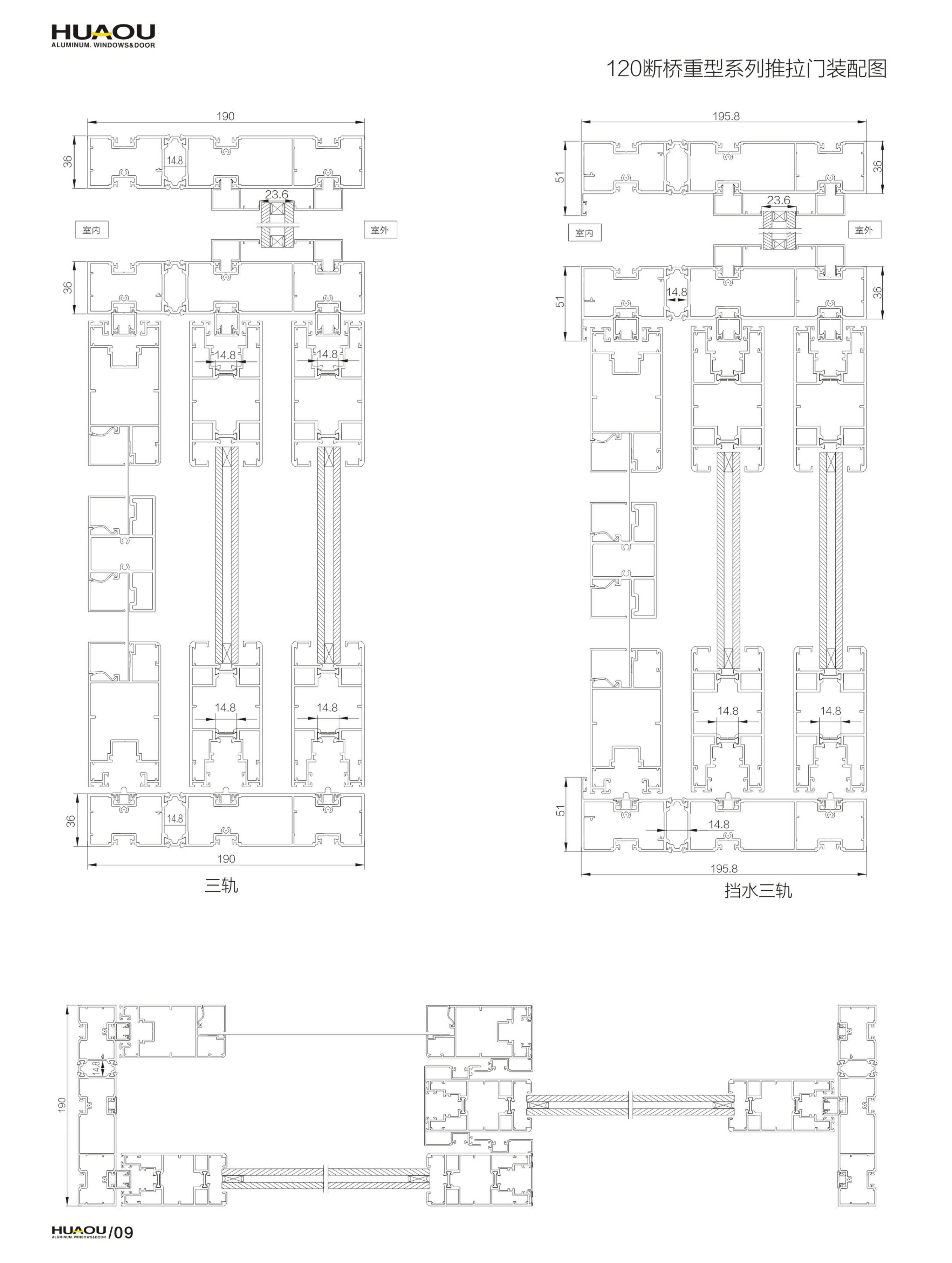 华欧门窗画册17.jpg