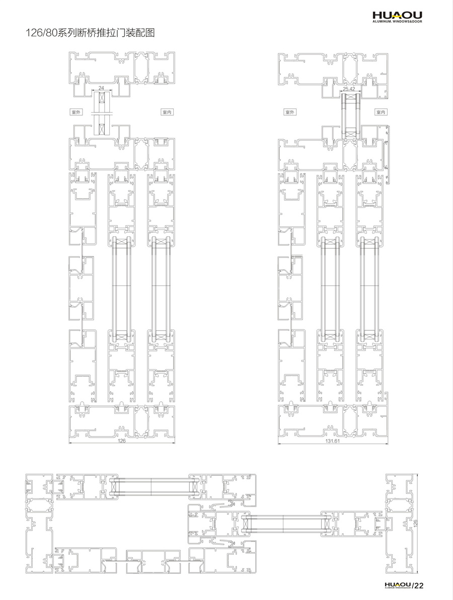 华欧门窗画册30.jpg