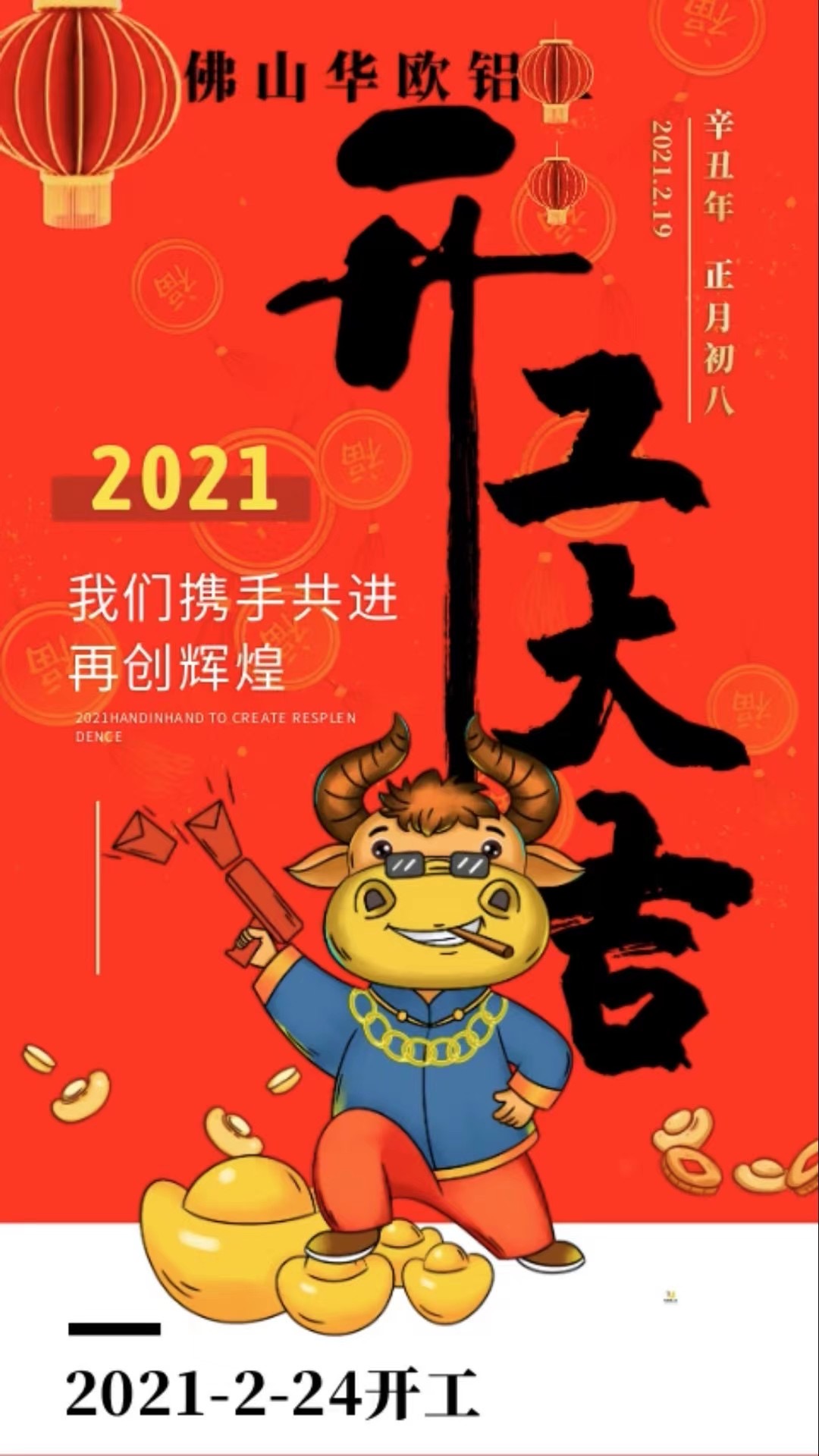 微信图片_20210517173909.jpg